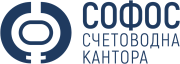 Софос Консулт